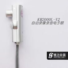 紅外錄音太空眼 km2000 v2 產(chǎn)品全檔案 懾力私塾 懾力百科 專業(yè) 誠信 拓進(jìn)不息
